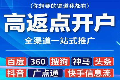 百度竞价广告的优化技巧与实际效果对比