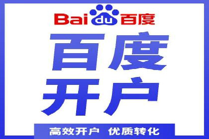 百度竞价价格揭秘：不同行业竞价成本案例分析