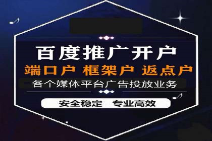百度竞价包年服务：优化广告投放策略