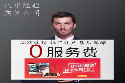 百度竞价推广托管效果案例分享
