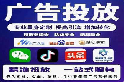 竞价托管实战案例：优化广告预算分配